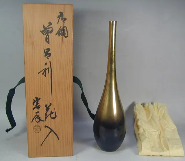 Japanese Ikebana #91 Nitten Artist Signed Bronze Copper SORORI Flower Bud Vase