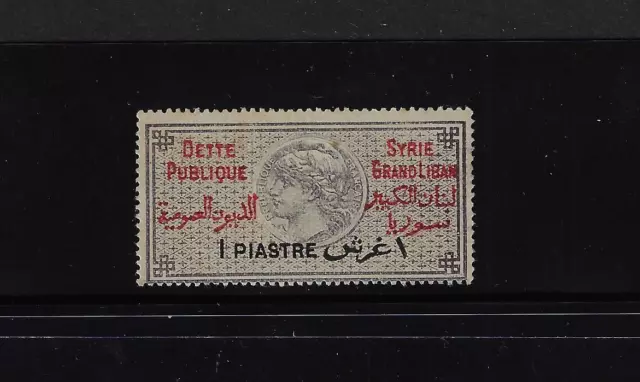 Lebanon 1921 Rare France Revenue Sy Rie Grand Liban Debtepublique Ovptd To Colle