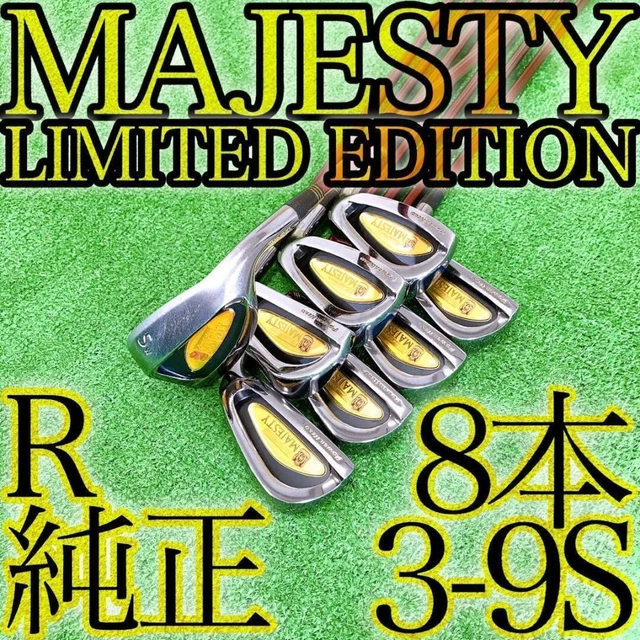 Lot De 5 Fers Maruman Majesté Prestigio 13 Or – #7 à P,A – Flex R – Occasion