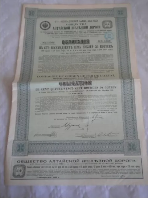 Vintage share certificate Stocks Bond railway compagnie chemin de fer Altai 1912