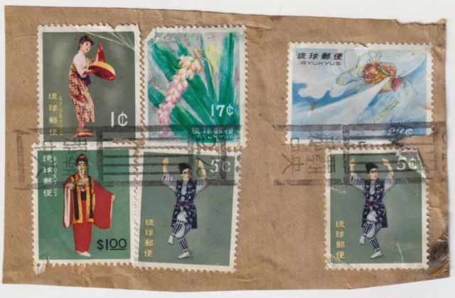 1960's Ryukyu Islands - 1, 2 x 5, 17, 27 & $1 Stamps - On Paper