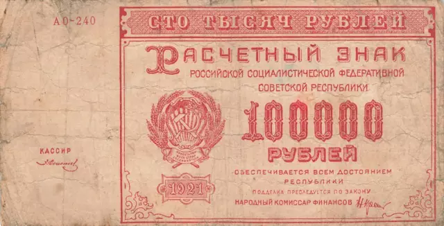 Russland Russia 100000 Rubles 1921 P117 VG