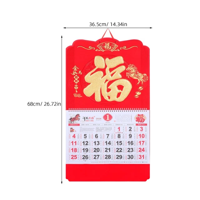 Chinese Wall Calendar 2026 Chinese Wall Calendar 2026