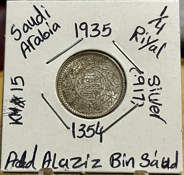 Saudi Arabia 1/4 Riyal, 1354 Ah (1935) Silver Coin.