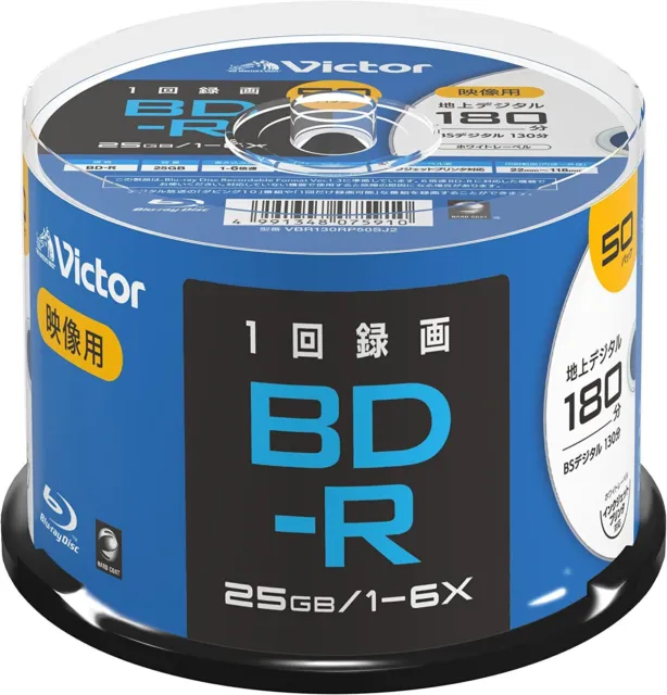 Victor (VICTOR) 1 time Recording Blu-ray Disc BD-R VBR130RP50SJ2 (one-sided