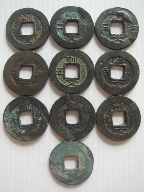 Korean cash coin with 1 to 10 number.