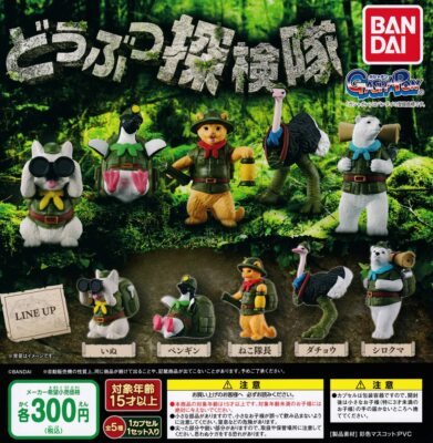 Today Today Est Un Détendue Chat Café Temps Toutes 5 Type Set Gashapon Capsule 