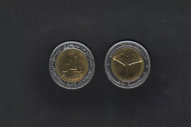Yemen Republic 20 Riyals Km-29 2004 Bi Metal Bridge Unc Arab Currency Yar 1 Coin