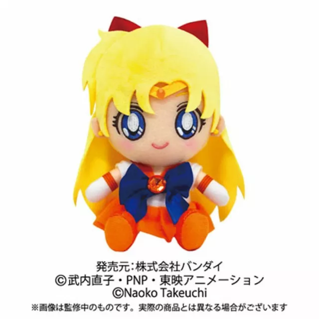 Sailor Moon Chibi Plush Sailor Venus 150mm Anime New Bandai Japan