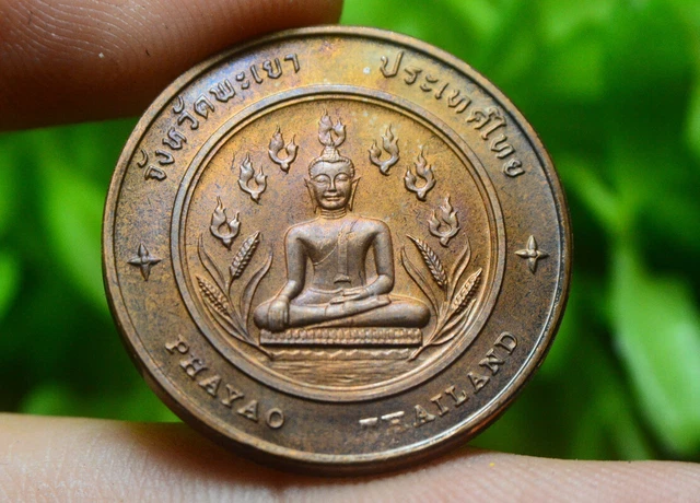 Thailand Tourism Medal Copper Coin Amulet Siam Phayao Province