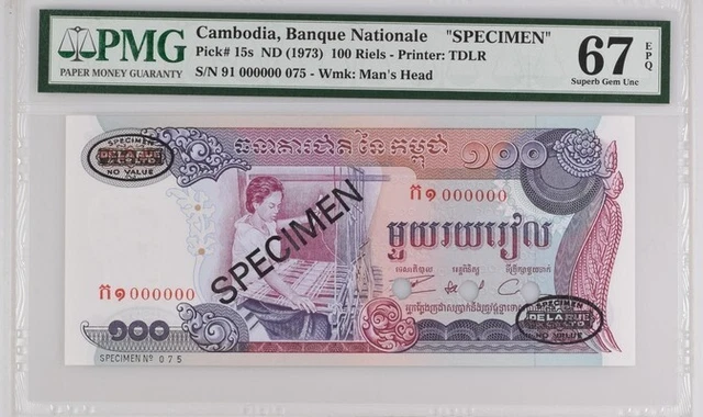 Cambodia 100 Riels ND(1973) P15as UNC - Specimen TDLR / PMG GEM67EPQ TOP POP
