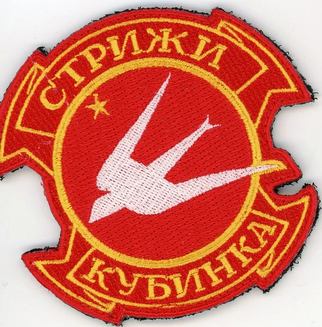 Patch Russia Aerobatic Team The Swifts Hook Back   Parche