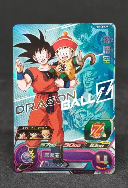 Dragon Ball Super Poster Goku Black SuperSJ Rose 12inx18in Free Shipping