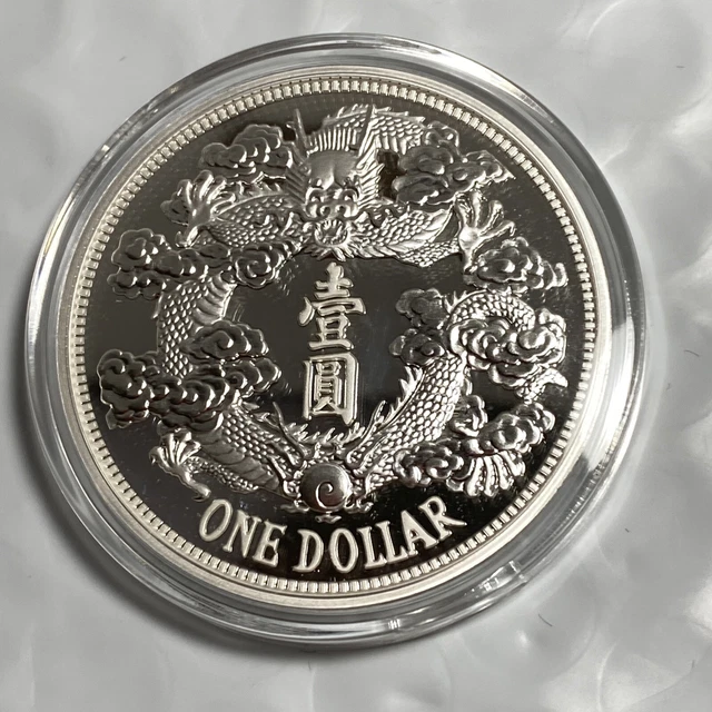 2018 China 1oz Tientsin Dragon Restrike Of 1911 In Capsule Mintage 5000 #3754