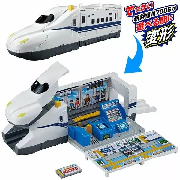 Takara Tomy Plarail Spielset - Go! Big Transform Dodeka Shinkansen Nozomi 2