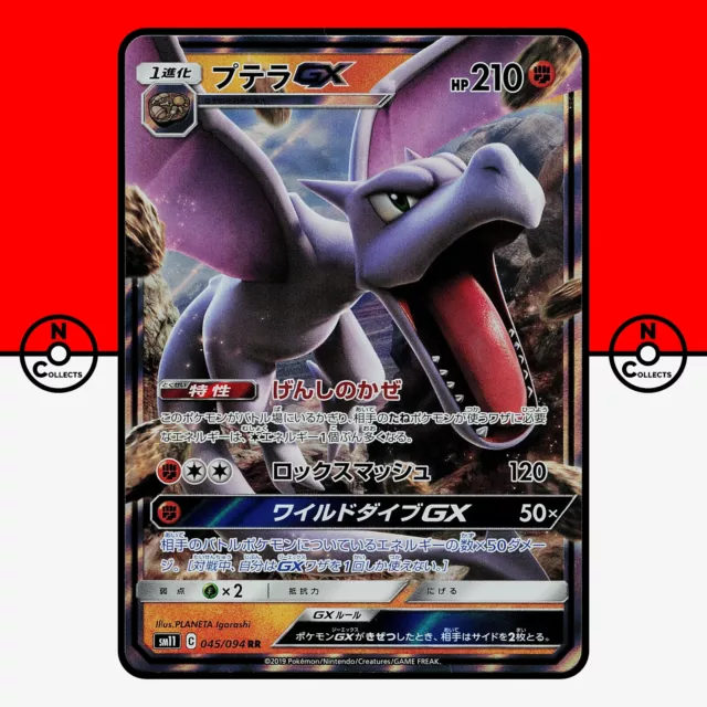 Pokemon Card Aerodactyl GX 045/094 RR Japanese