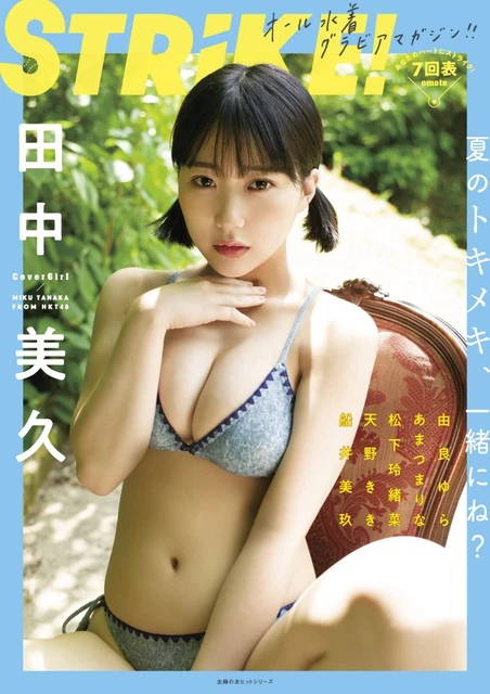 ヴィーナス 失神 奇麗 魔女狩り 蛇姫様 女王蜂 初回限定 完全生産 CD