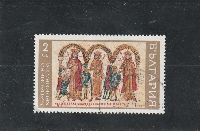L5859 BULGARIE TIMBRE  N° Y&T 1696 de 1969 " Empereurs Kaumis Guiguez " Oblitéré