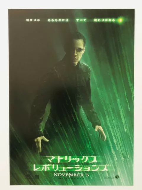 The Matrix Revolutions Keanu Reeves JAPAN CHIRASHI movie flyer mini poster