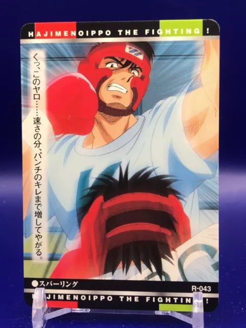 Hajime no Ippo coming to Blu-Ray. : r/hajimenoippo