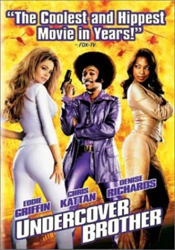UNDERCOVER BROTHER (FULL Screen Collector's Edition) - DVD - VERY