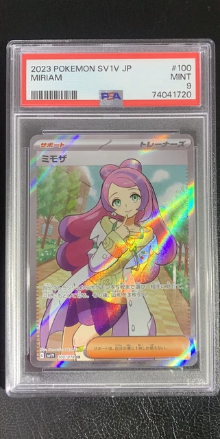 2023 POKEMON SV1V JP ミモザ #100 GEM MT（PSA 10 GEM MINT