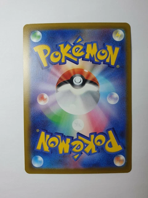 Japanese Bibarel 122/172 - s12a VSTAR Universe Holo - MINT Pokemon TCG Card 2