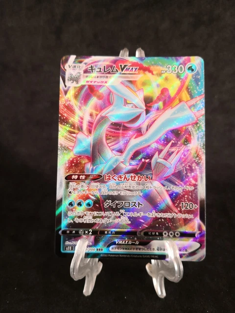 Vmax Pokemon Card Pokemon Card Japanese S11 Kyurem V & VMAX Set  029/100 &  030/100, RR RRR, Holo, Near Mint
