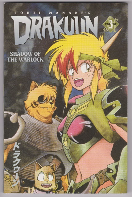 DRAKUUN Volume 3 "Shadow of the Warlock" First Edition Sept 1999 Johji Manabe