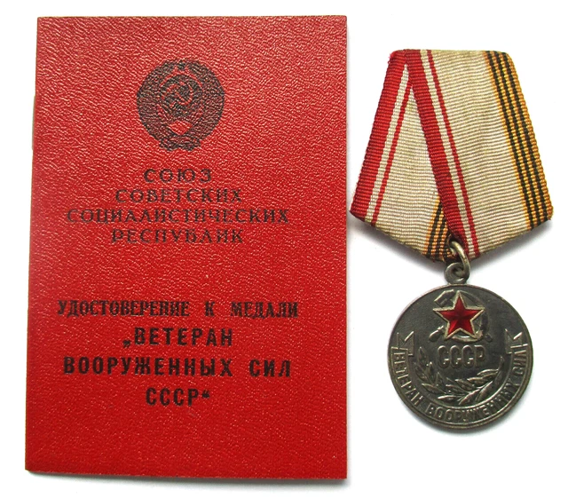 Italy - Medal - Medaglia spedizione di Fiume Arditi di D'Annunzio Italy - Medal - Medaglia spedizione di Fiume Arditi di D'Annunzio