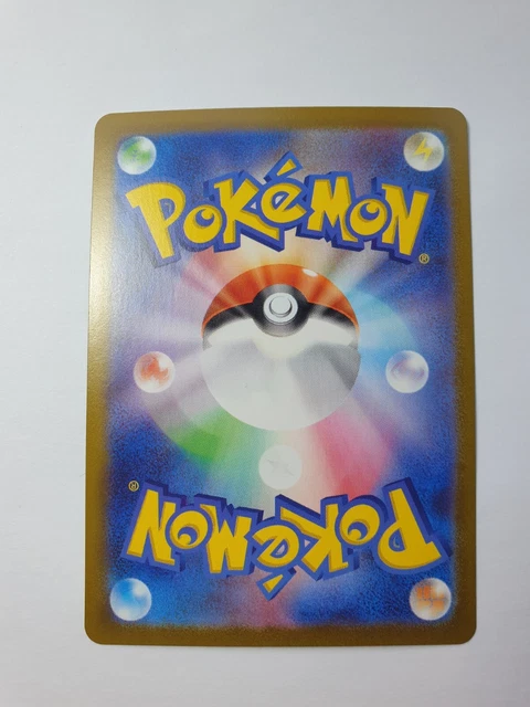 Dustox Holo/Mirror - 008/071 S10a Dark Phantasma MINT - Japanese Pokemon Card 2