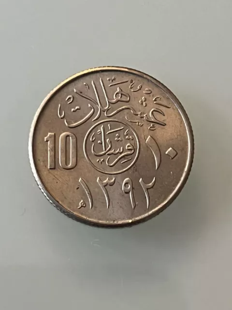 1392 ( 1972 ) Saudi Arabia / Arabie Saoudite - 10 Halala - Coin / Pièce