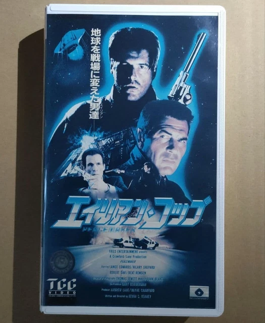 ALIEN COP DVD Rare Unreleased VHS Movie, Used, Fast Shipping £30.59 ...