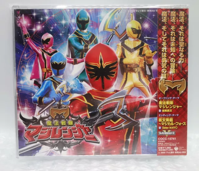 Official Japanese CD Audio Sentai Magiranger 4 Titles