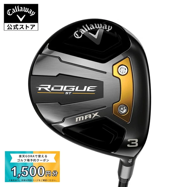 Schläger, Schläger & Ausrüstung, Golf, Sport - PicClick DE