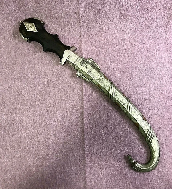 Islamic knife dagger Vintage