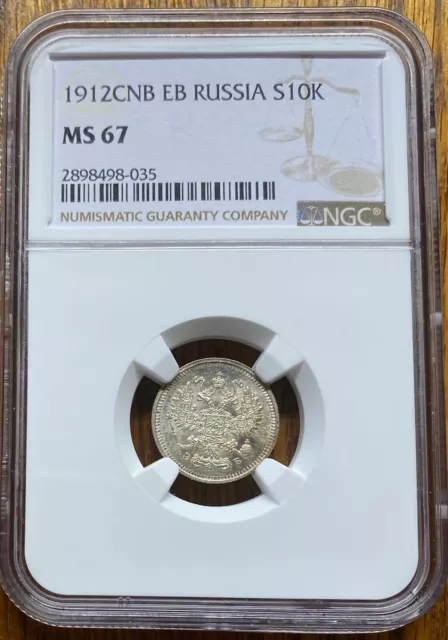 💎 Best Price! Gem! 1912 Russia SPB EB 10 Kopecks Silver NGC MS 67