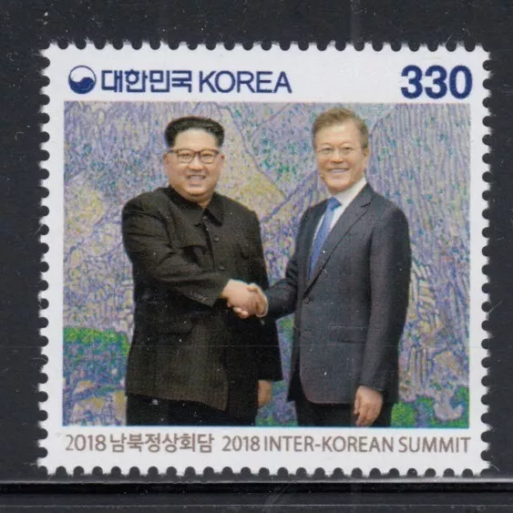 KOREA Inter-Korean Summit MNH stamp