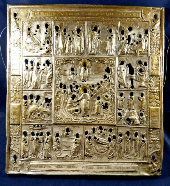 Antique19th century large Russian Icon metal cover Oklad Biblical Scenes