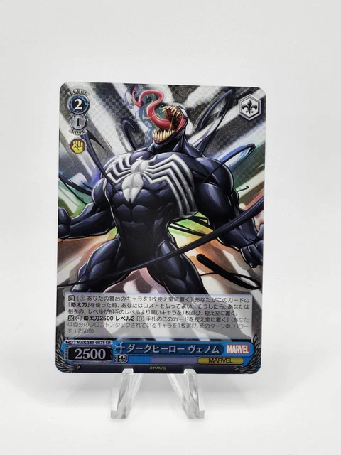 Weiss Schwarz MARVEL AVENGERS MAR/S89-087S SR Venom Foil Card NM