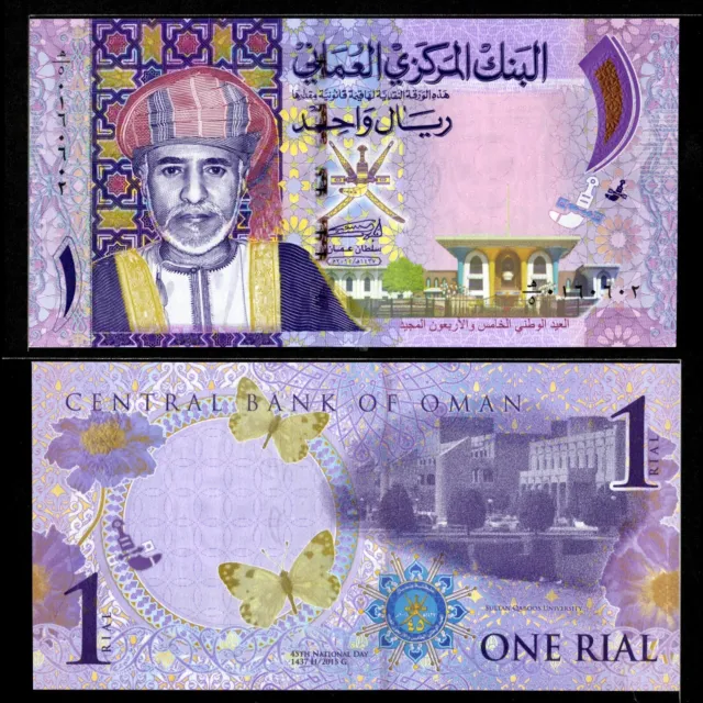 Oman 1 Rial Banknote 2015 UNC, Commemorative 45th National Day