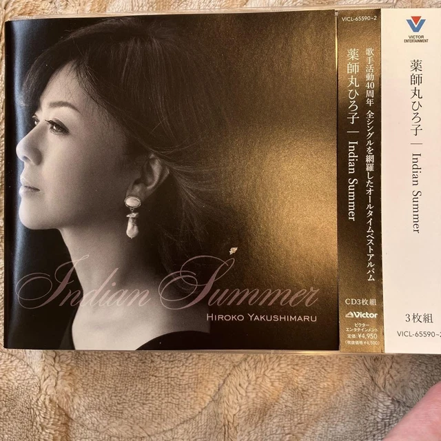 INDIAN SUMMER/YAKUSHIMARU HIROKO All Time Best AB $99.52