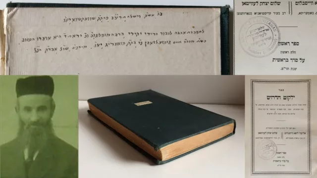 Judaica Book 1920 ילקוט הדרוש א / Stamp Rabbi SHALOM YITZHAK LEVITAN Lithuania