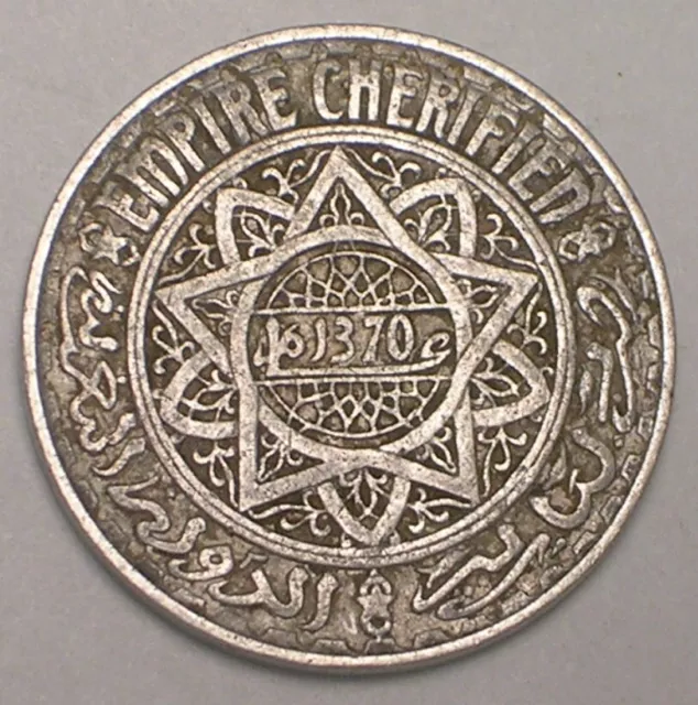 1951 Morocco Moroccan 5 Francs Pentacle Coin VF