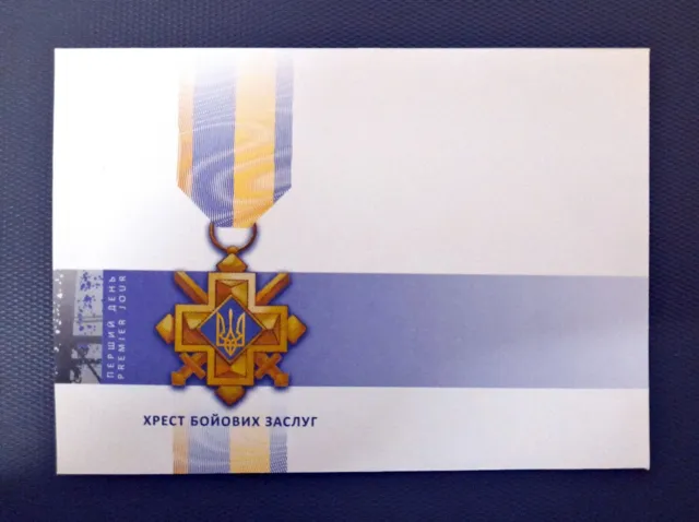 Ukraine 2023 Briefmarken Set "Militärverdienstkreuz" Kleinbogen + Briefumschlag 3
