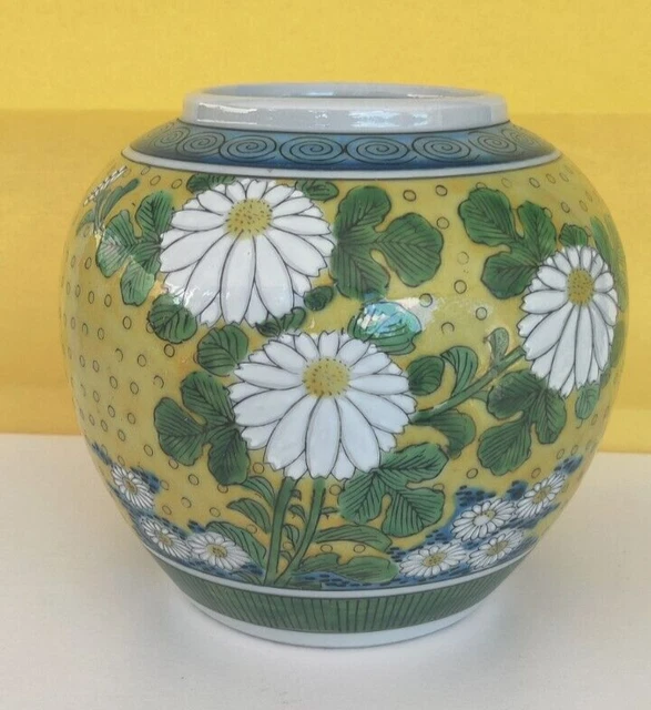 Vintage Japanese Kutani EDO-ARE Handpainted Vase