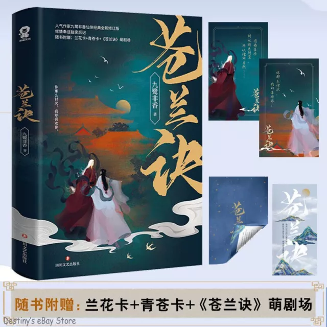 Yu Shuxin Esther Wang Hedi Dylan TV Play/Drama Novela Libro Bestseller 2