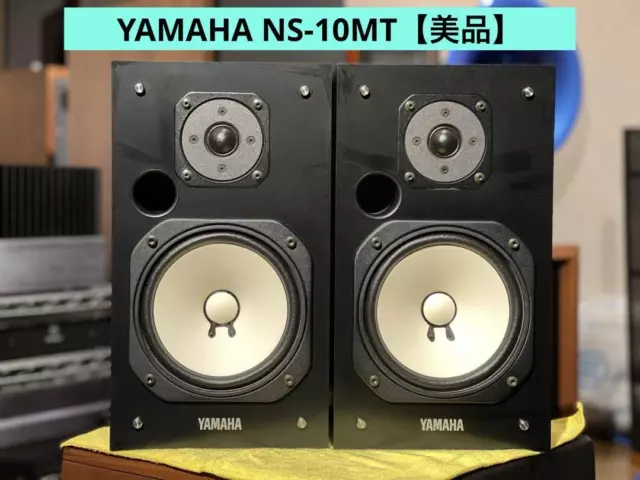 YAMAHA NS-10MT Studio Monitor Speaker in Good Condition w/2 Saran Nets