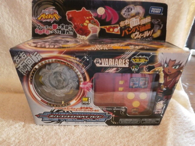 Télécommande Beyblade BBC-04 Variatrices Super Control Takara Tomy – Occasion, Origine Japon