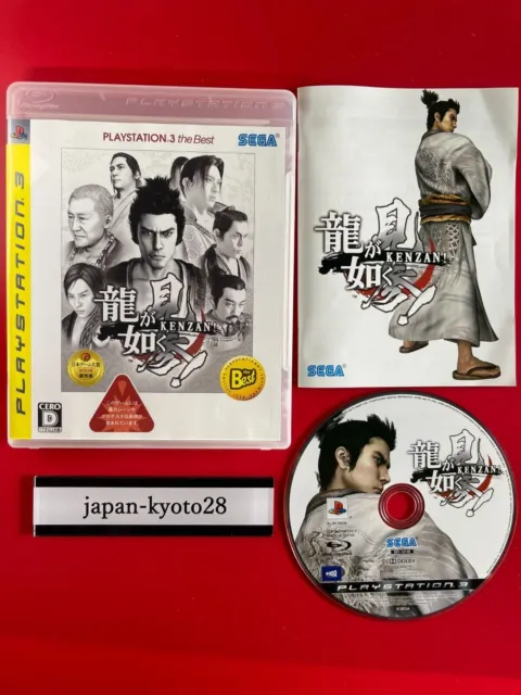 Ryu ga Gotoku Kenzan! the Best PS3 Sega Sony PlayStation 3 From Japan
